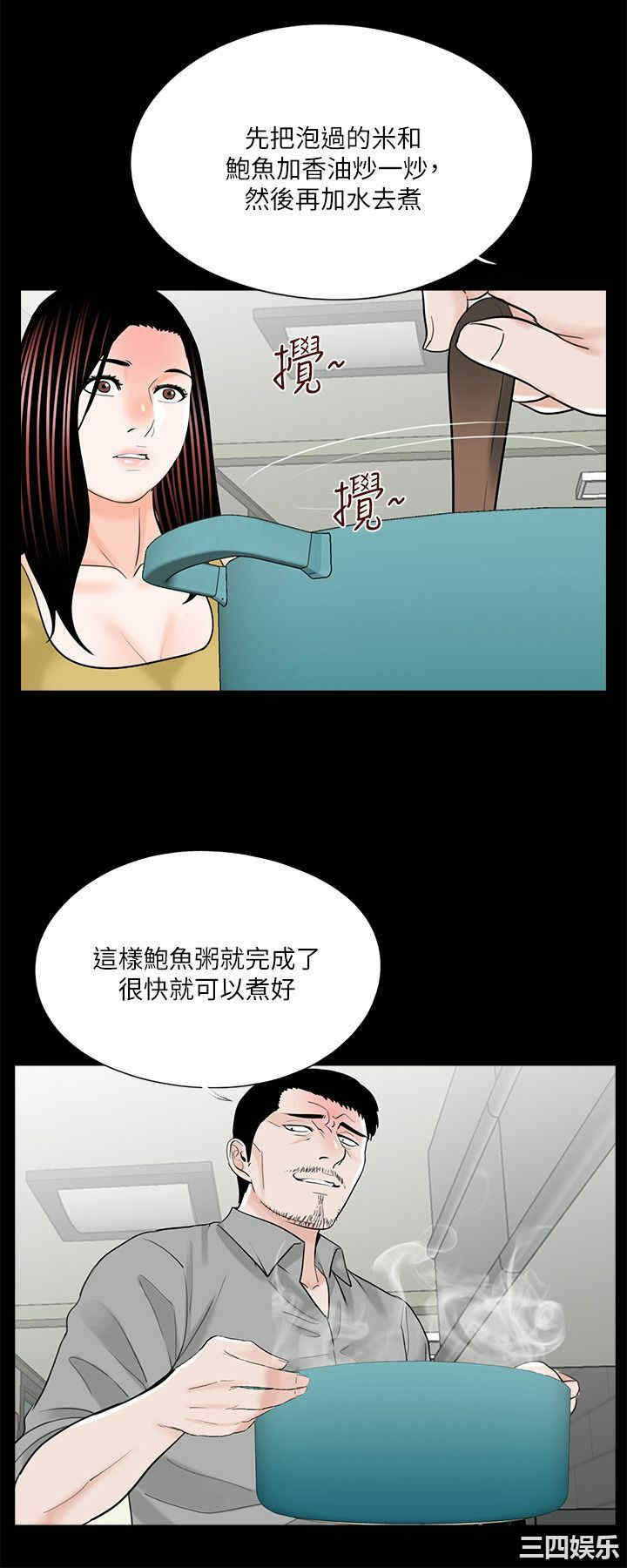 第4张