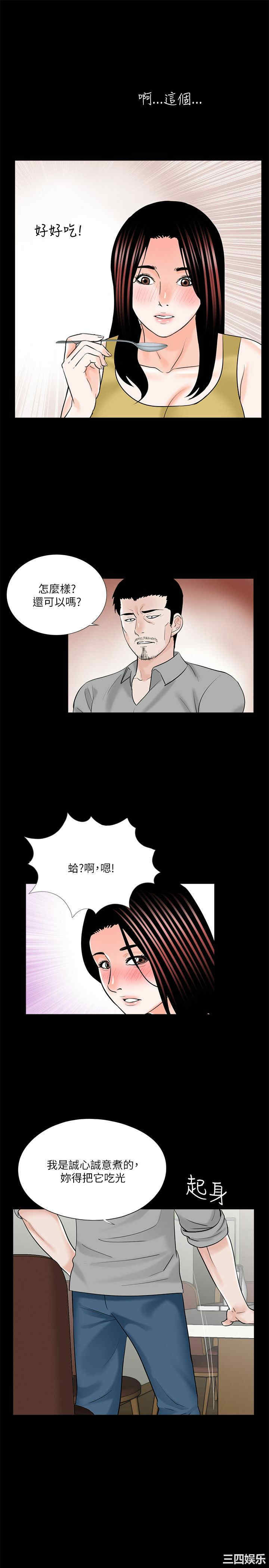 第9张