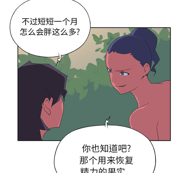 第26张