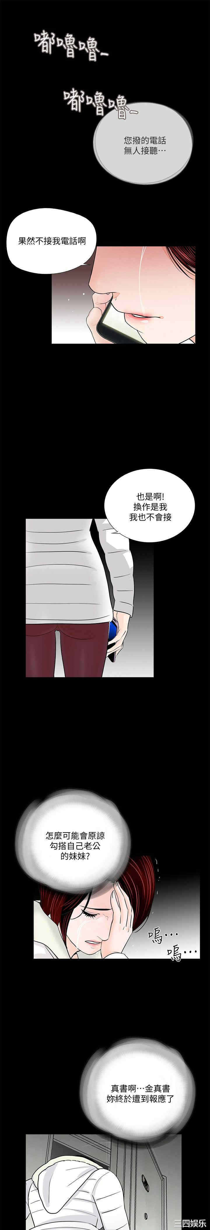 第16张