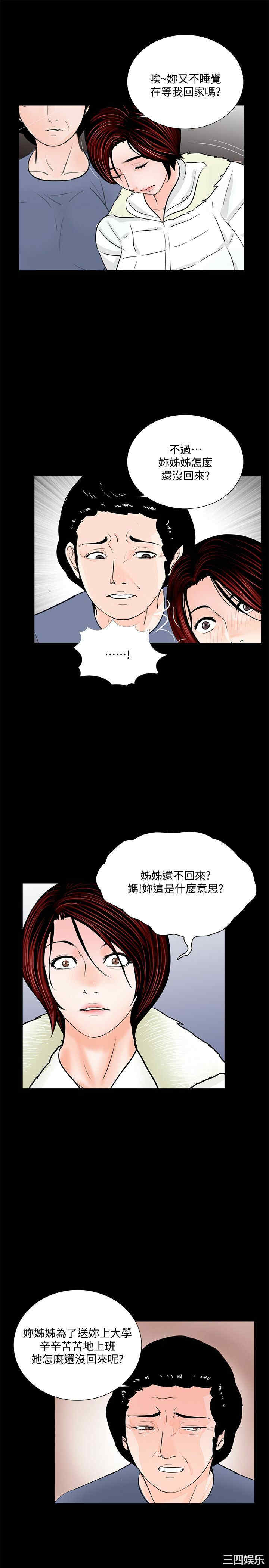第20张
