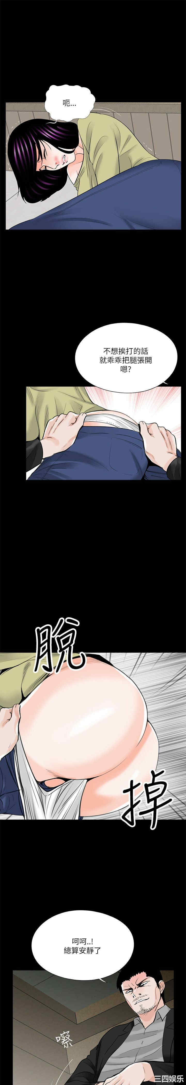 第21张