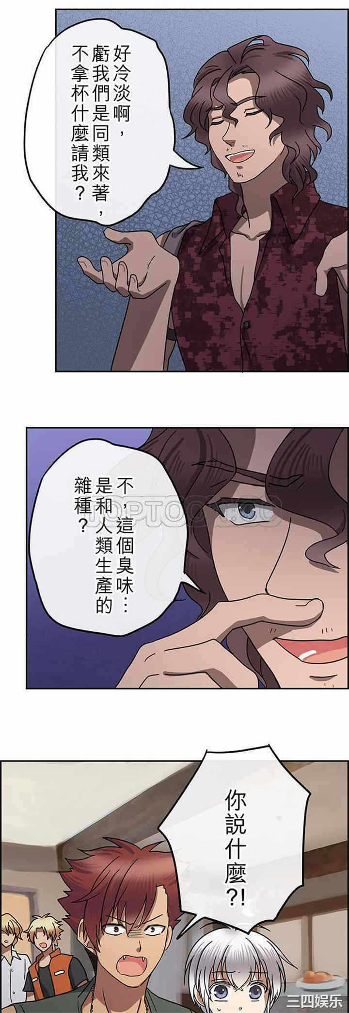 第20张