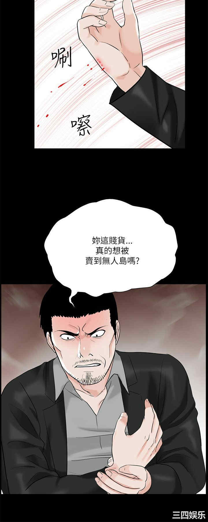 第24张