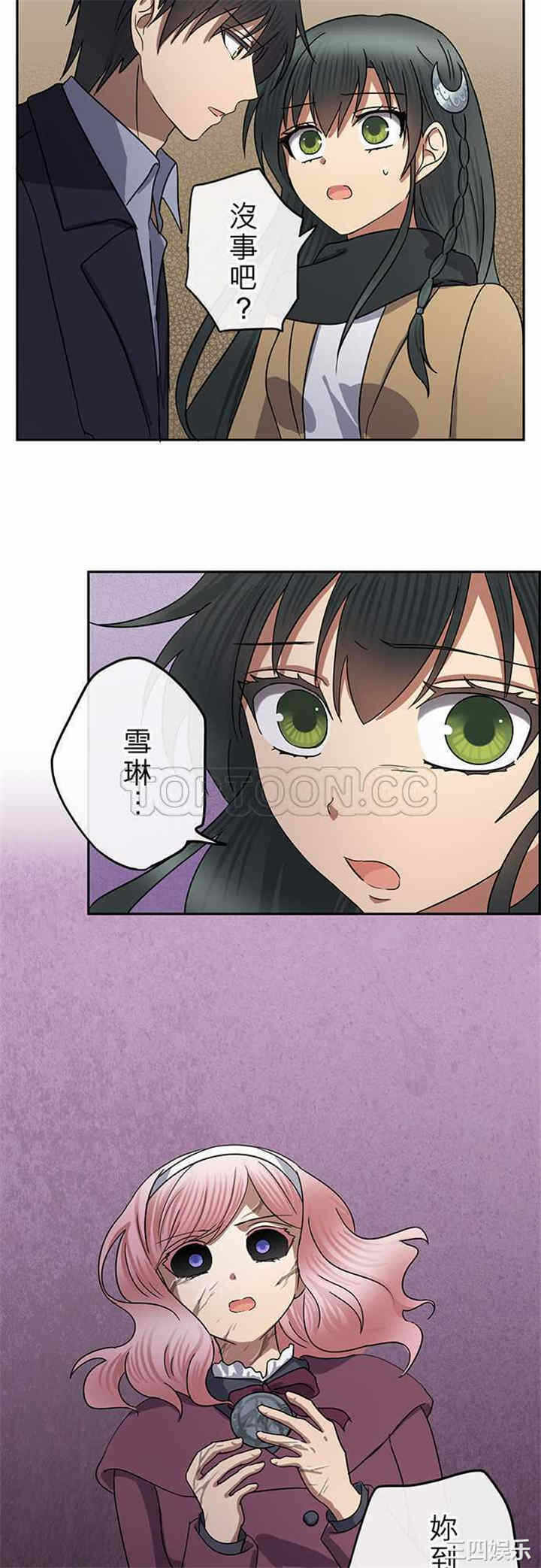 第17张