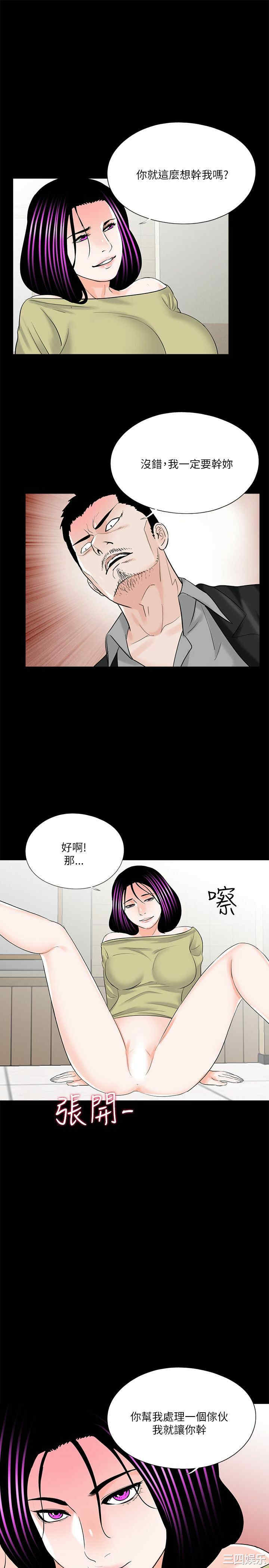 第25张
