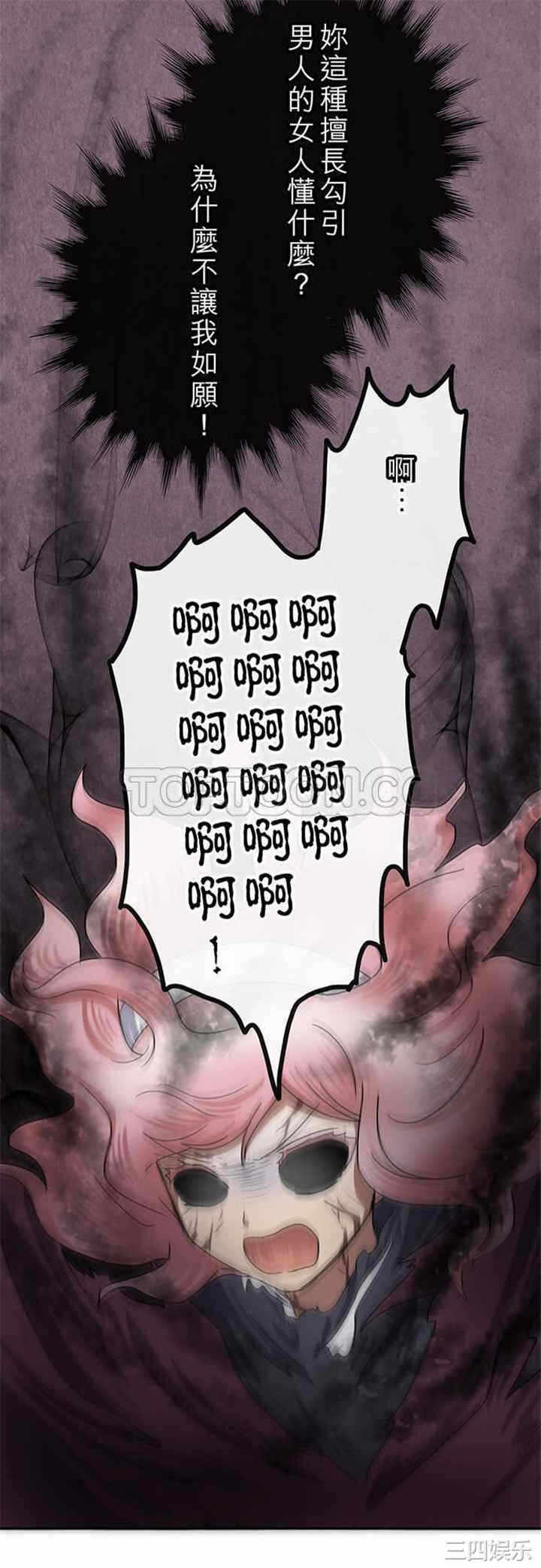 第21张