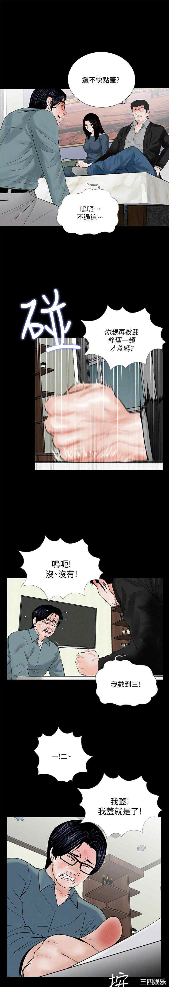 第11张