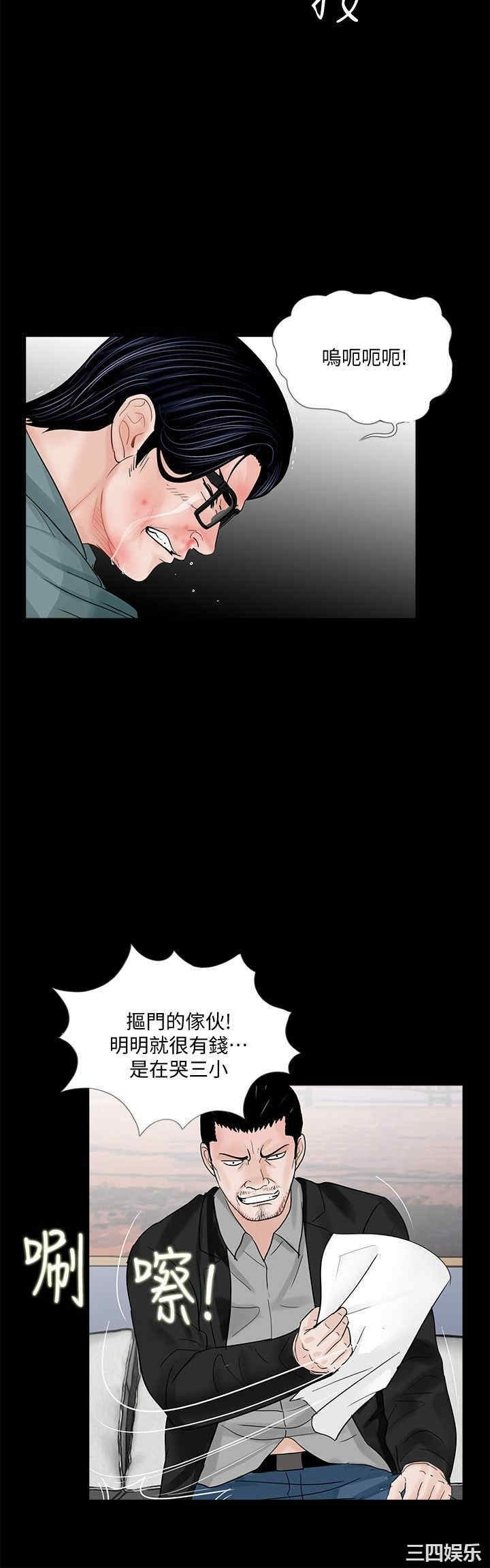 第12张