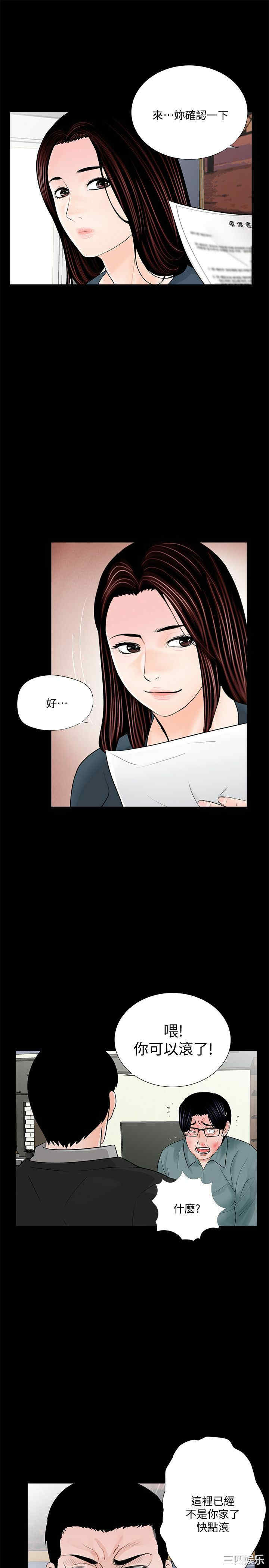 第13张