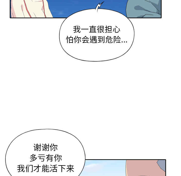 第68张