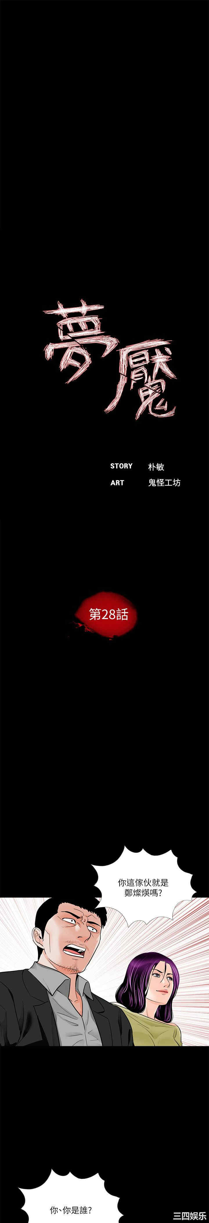 第9张
