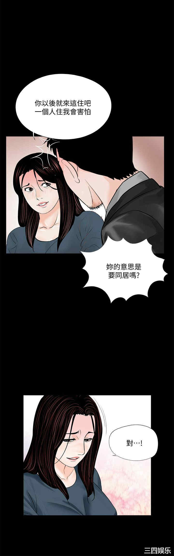 第20张