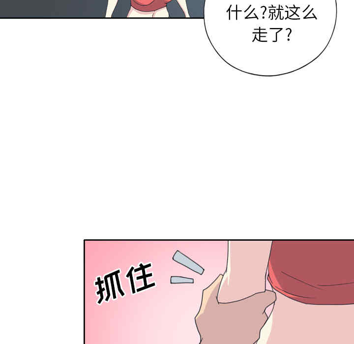第71张