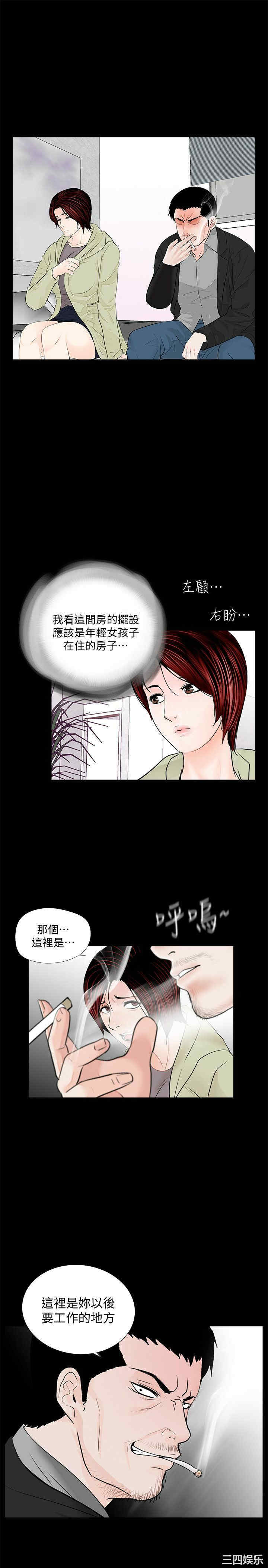 第25张