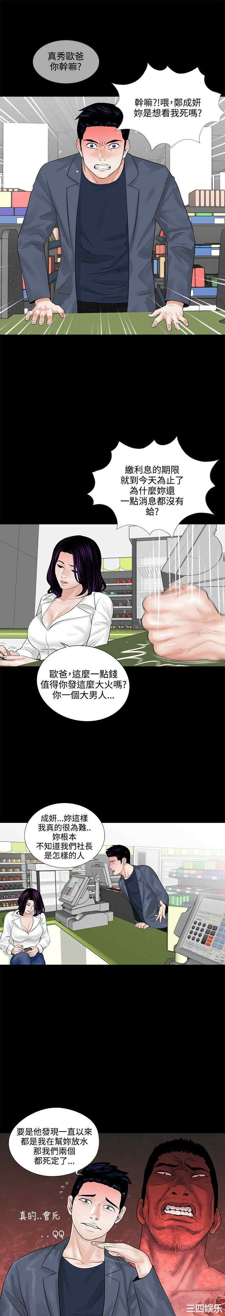 第29张