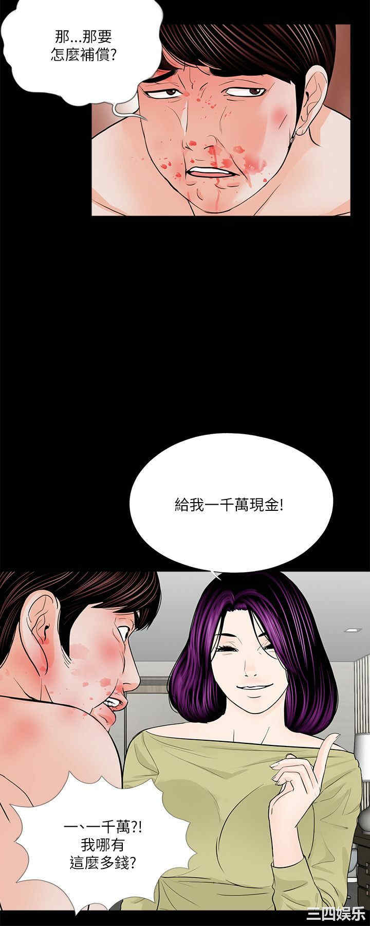 第18张