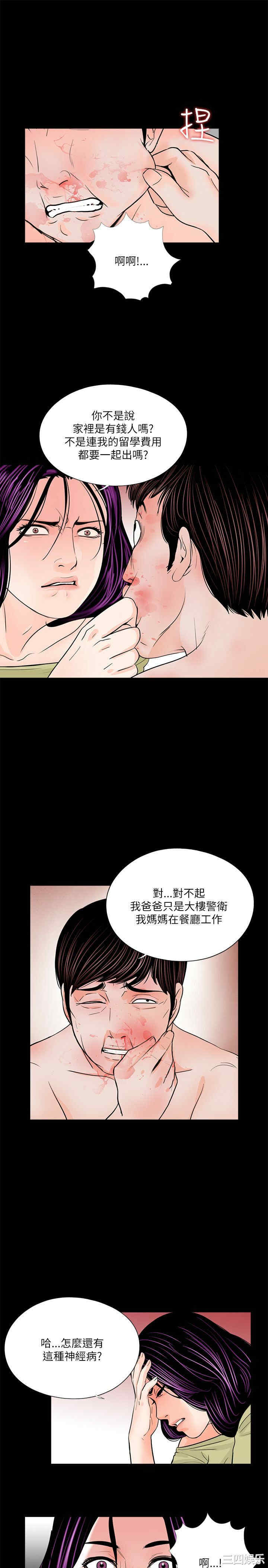 第19张