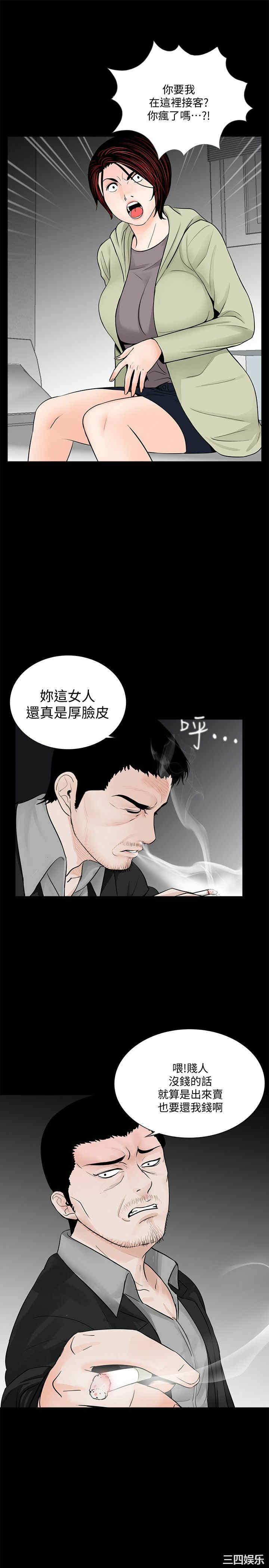 第2张