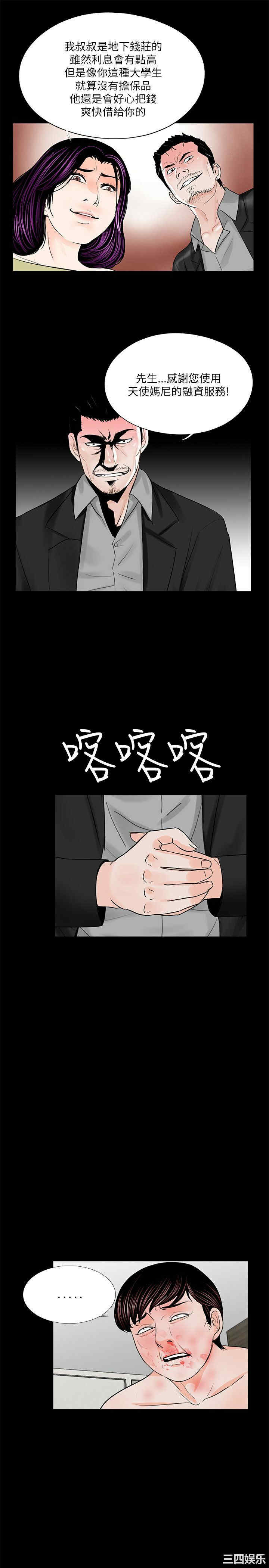 第21张