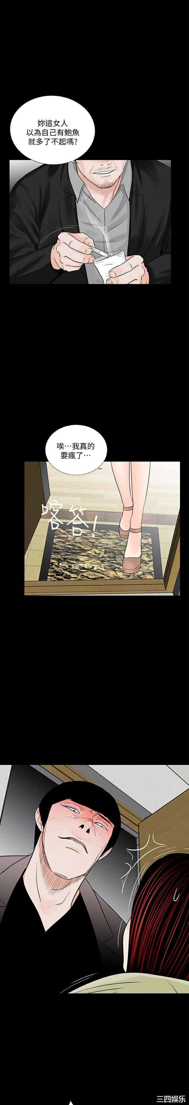 第4张
