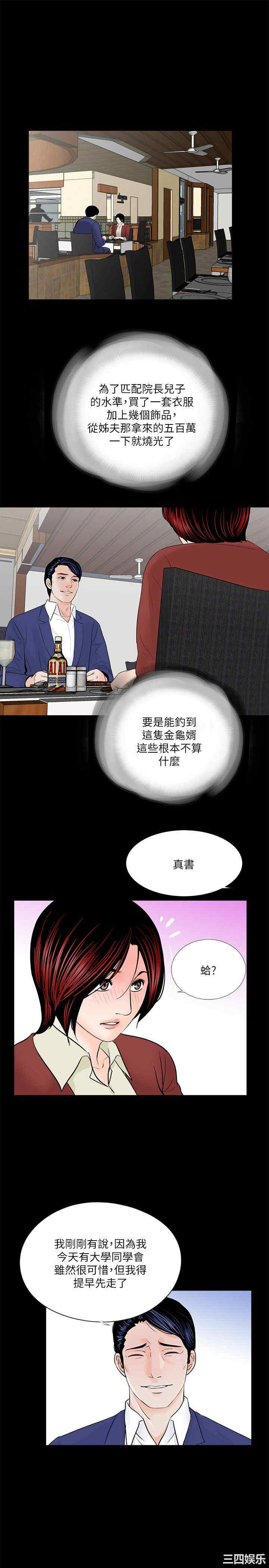 第23张