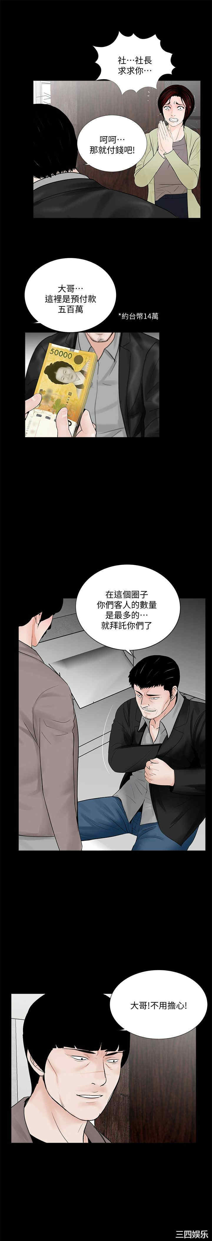 第8张