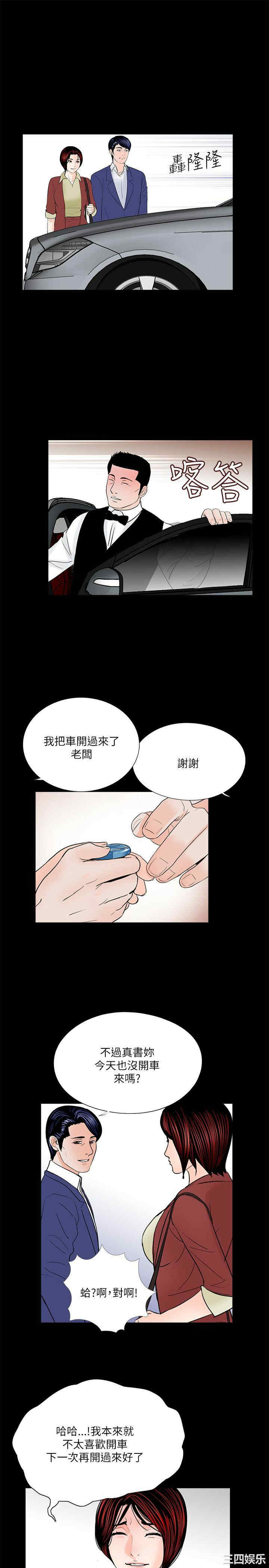 第25张