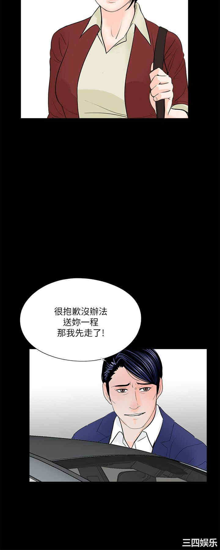 第26张