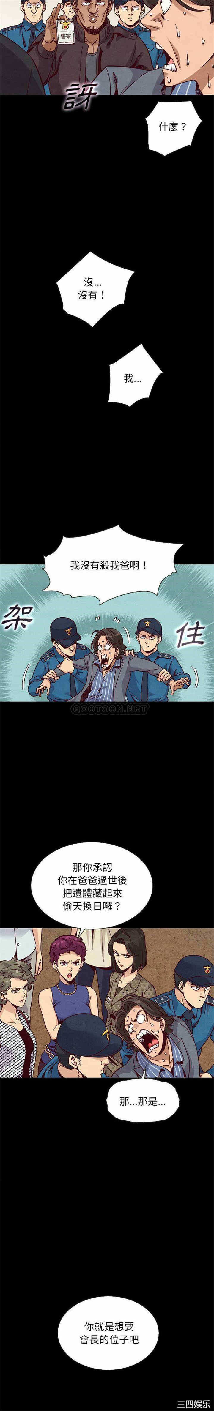 第20张