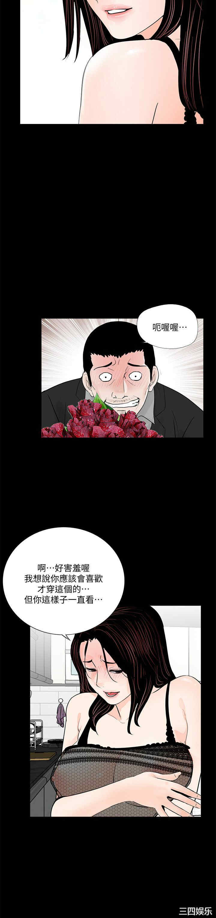 第17张