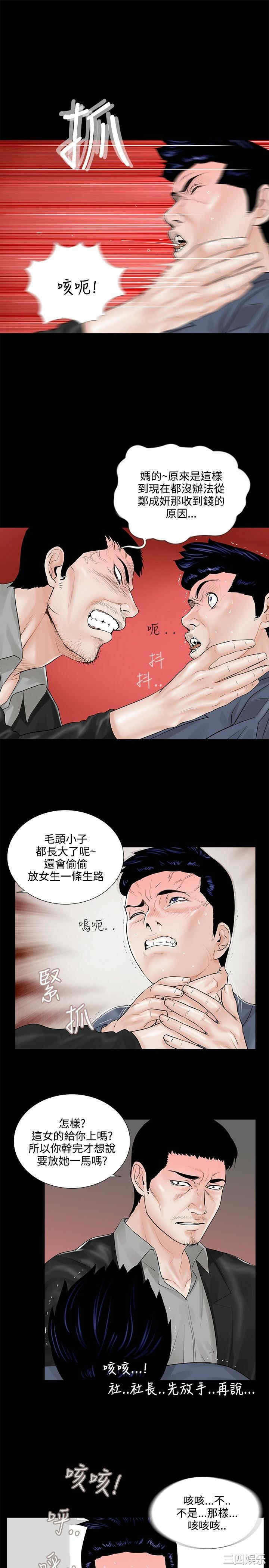 第3张