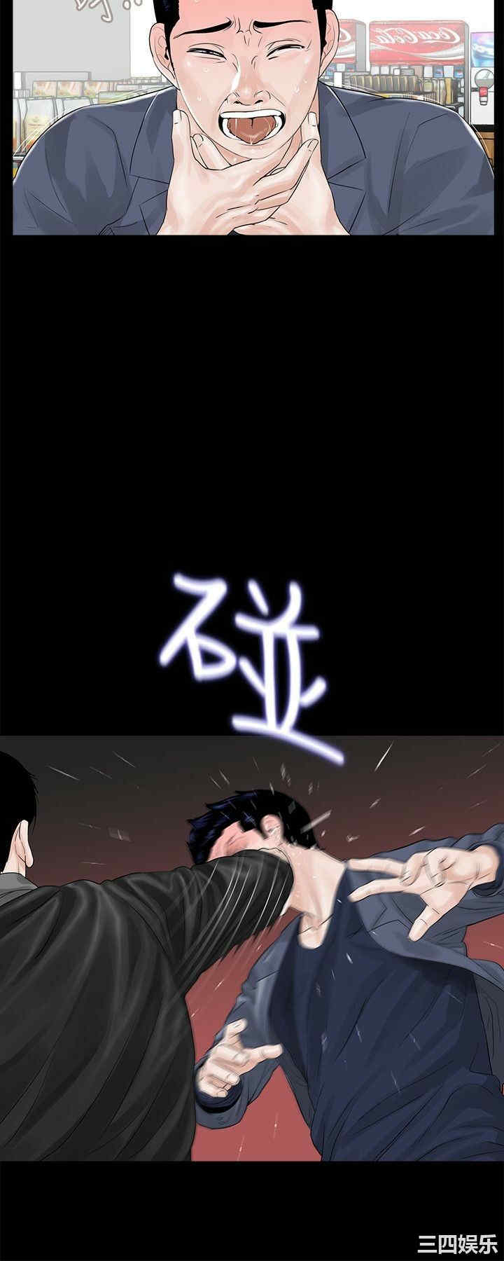 第4张