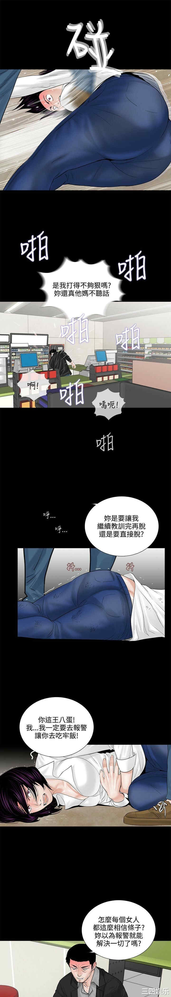第19张