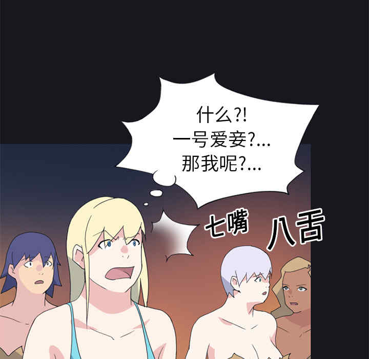 第19张