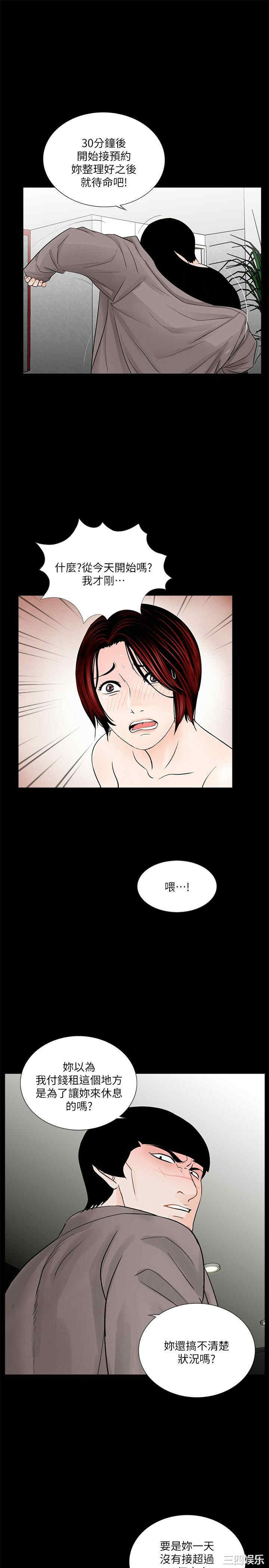 第8张