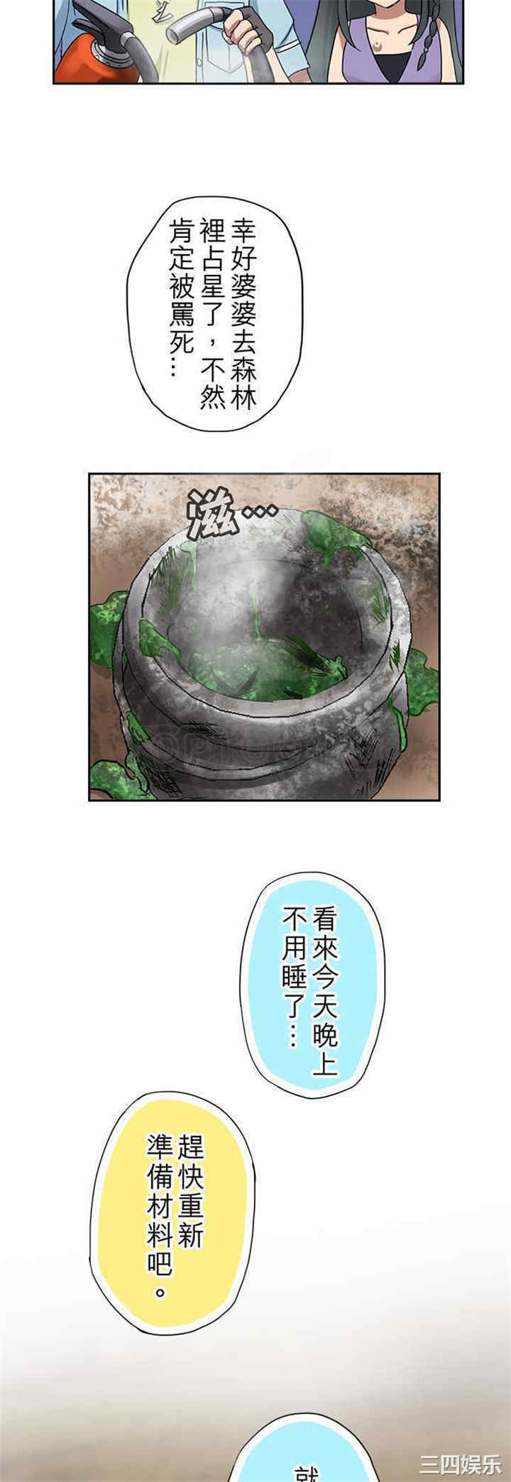 第4张