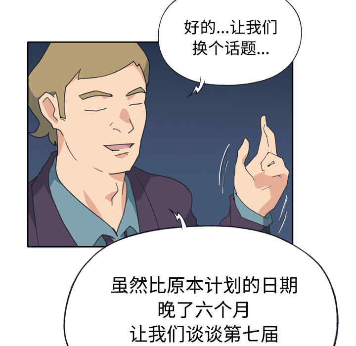 第21张