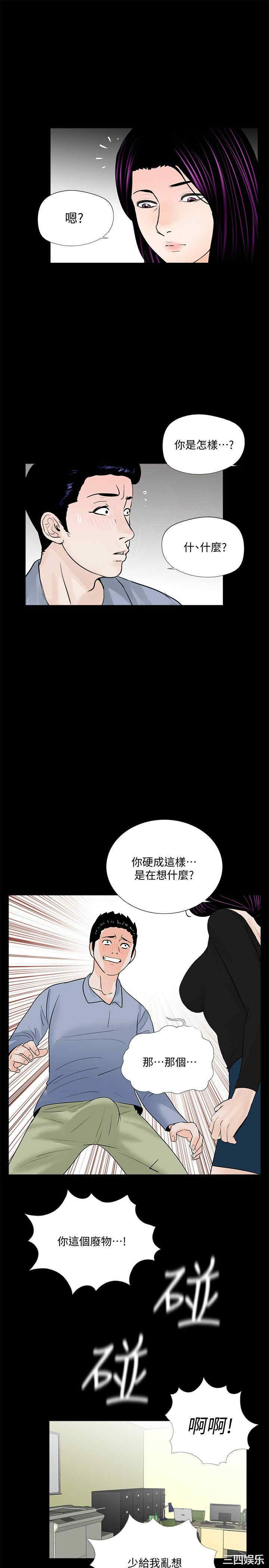 第16张