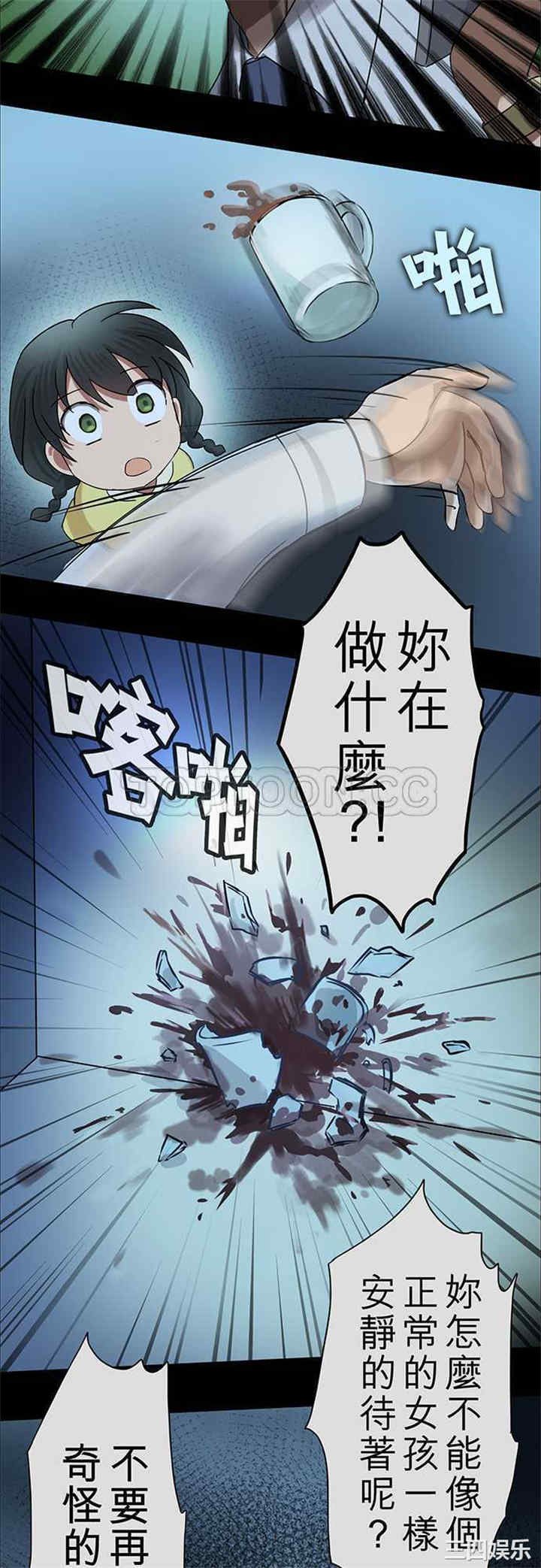 第13张