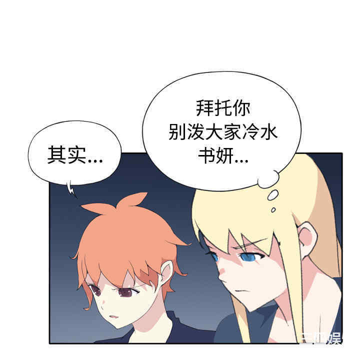 第28张