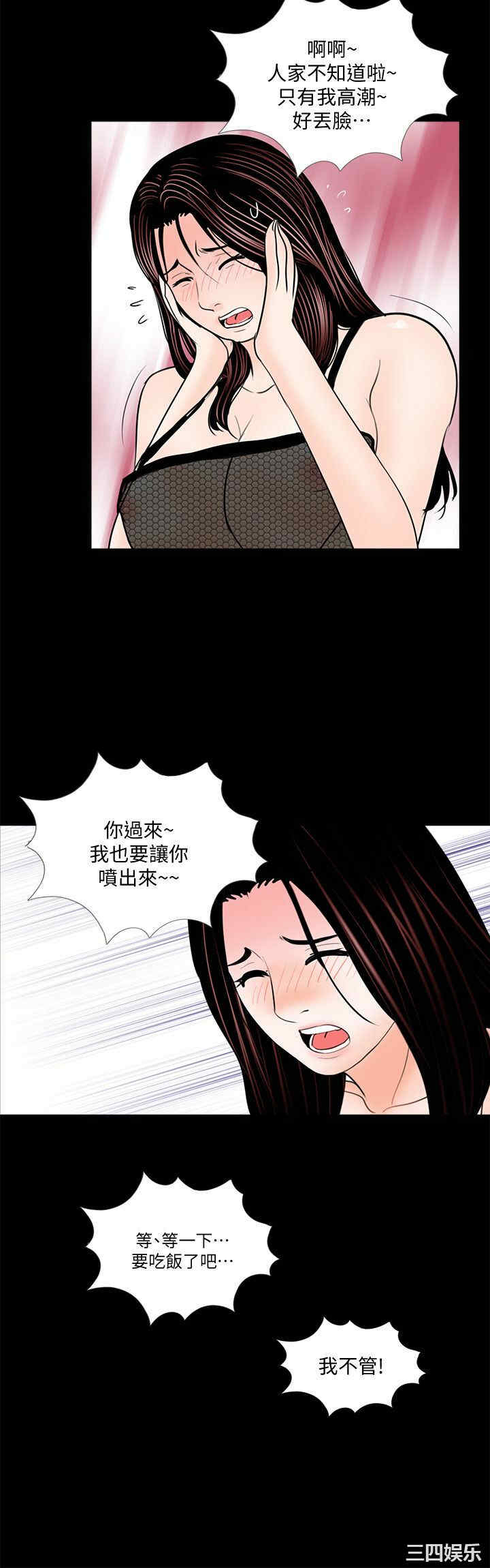 第21张