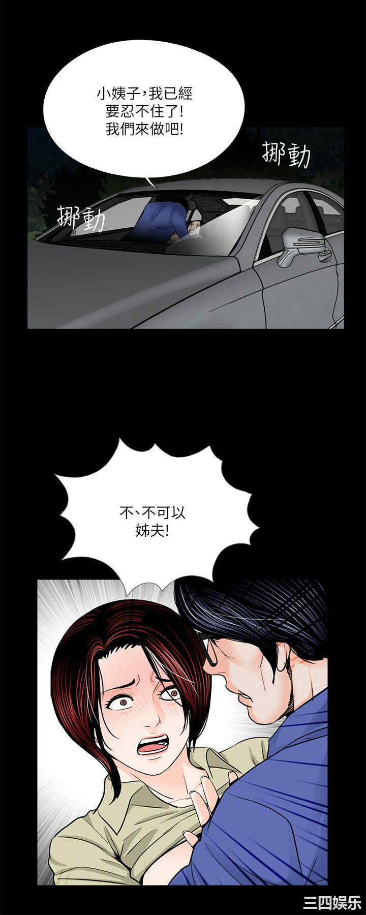 第6张
