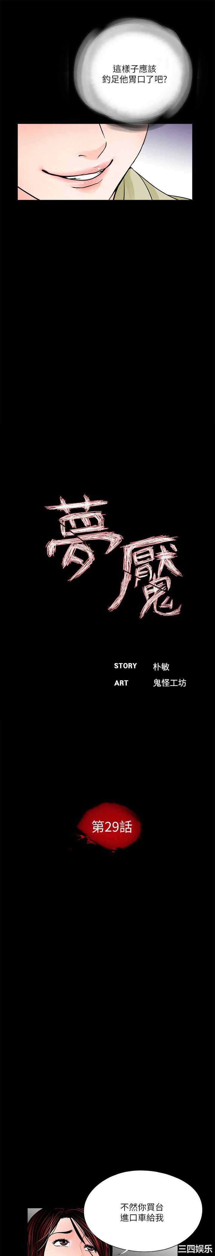 第9张
