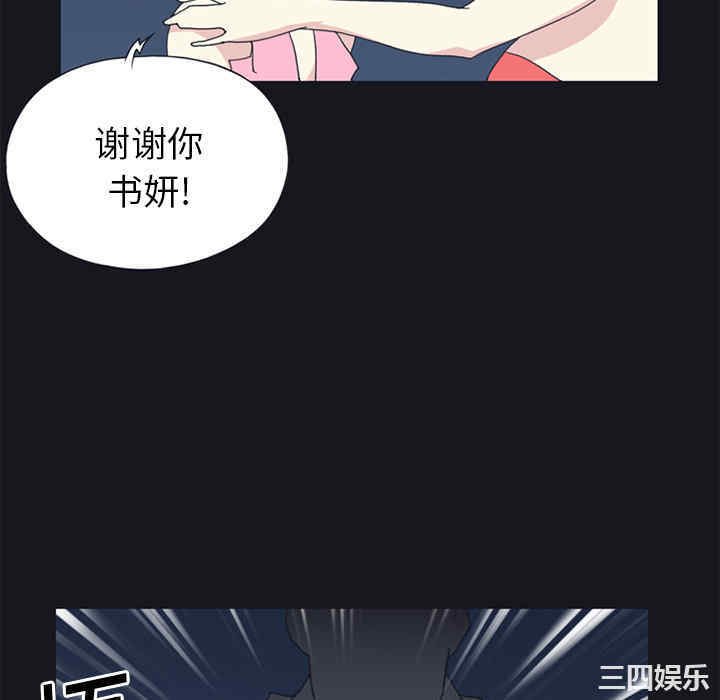 第46张