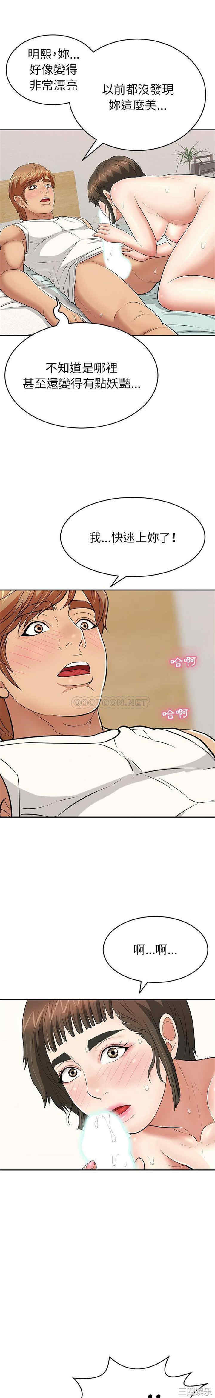 第19张