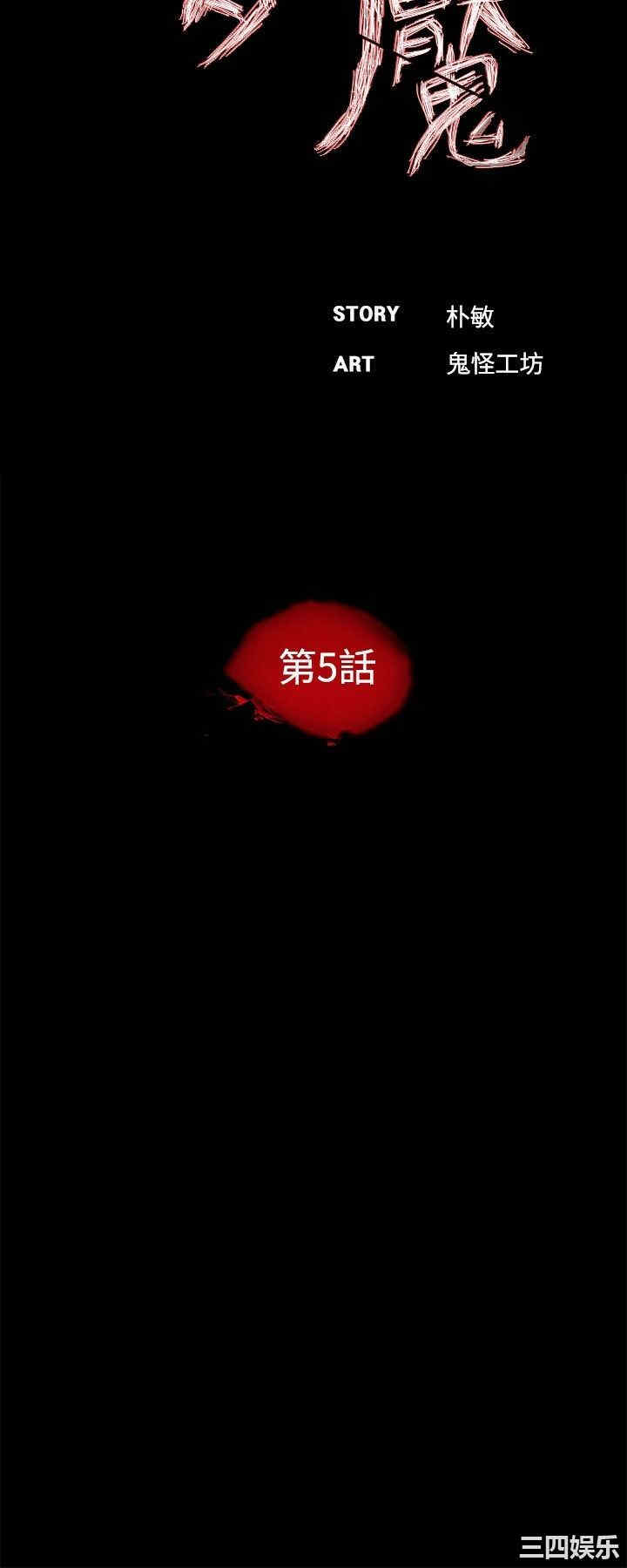 第14张