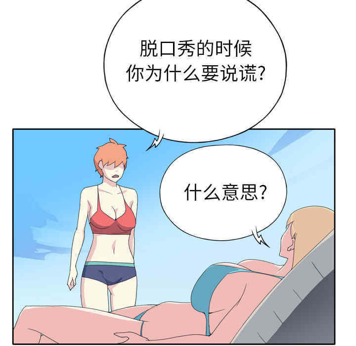 第42张