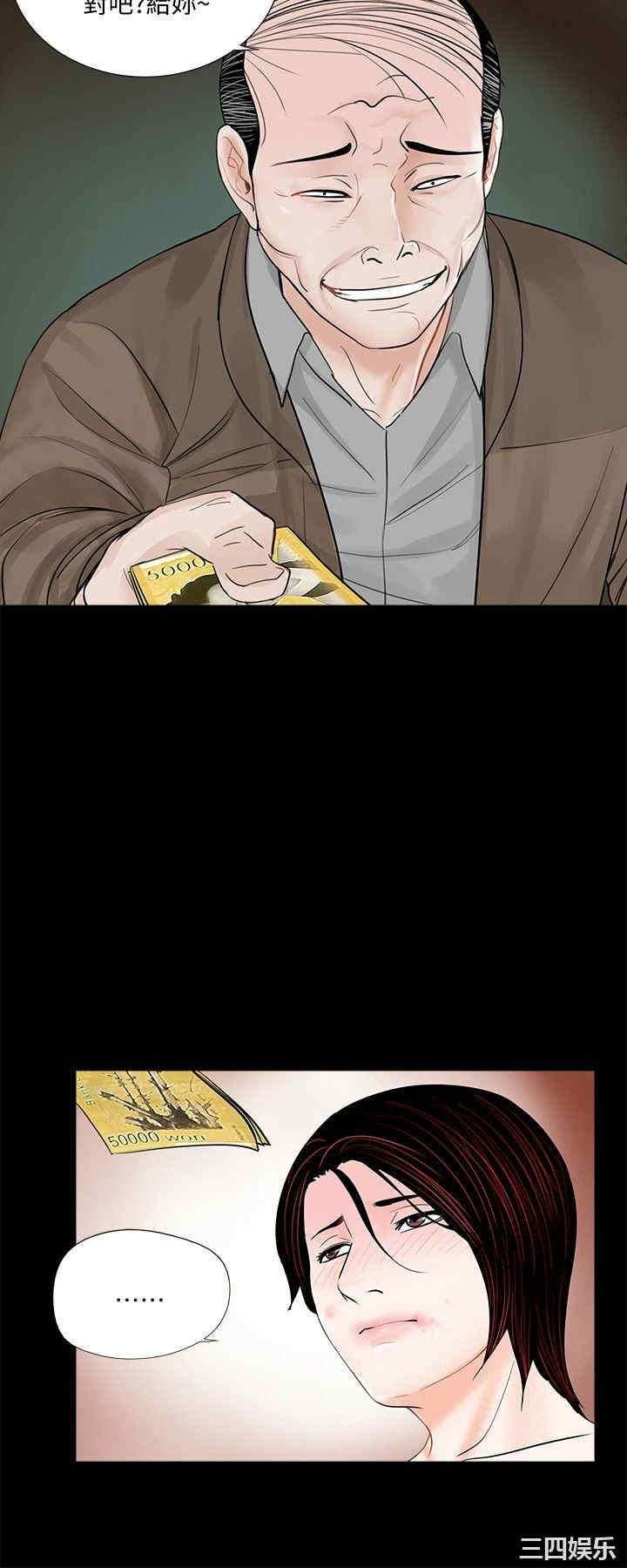 第3张