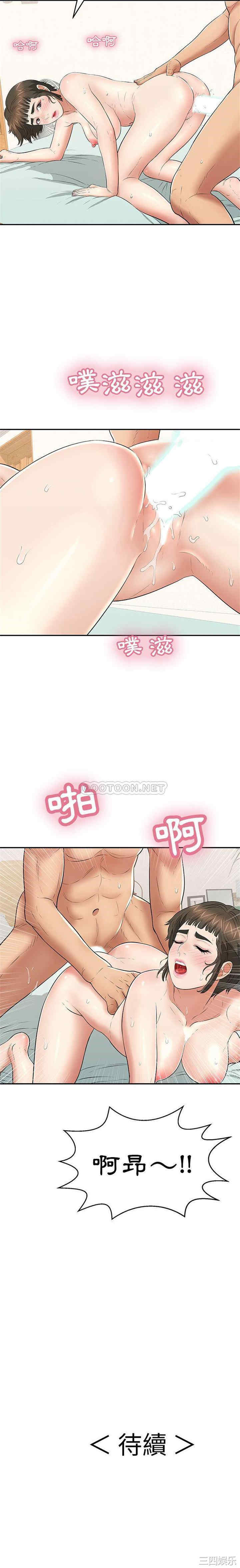 第21张